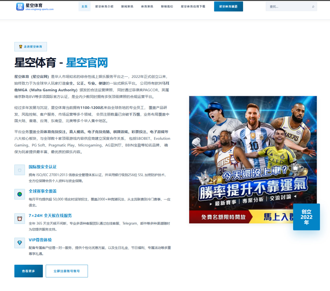Scout复出试训消息流出引爆LPL新赛季去向悬念升温