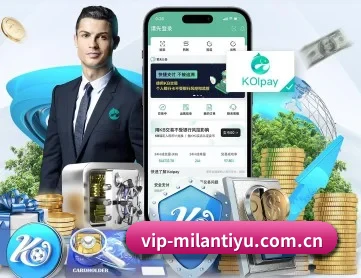 米兰体育app APP